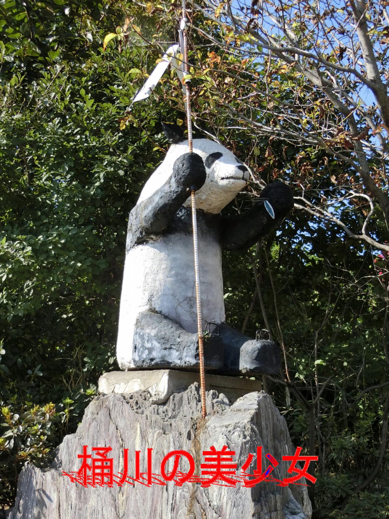 埼玉県桶川市散策・桶川の美少女・中山道桶川宿・三ツ木城跡城山公園・桶川駅 | 西村治彦の日記