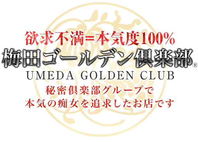 俺っていくつに見える？」はもう飽きた！風俗のお仕事あるある - バニラボ