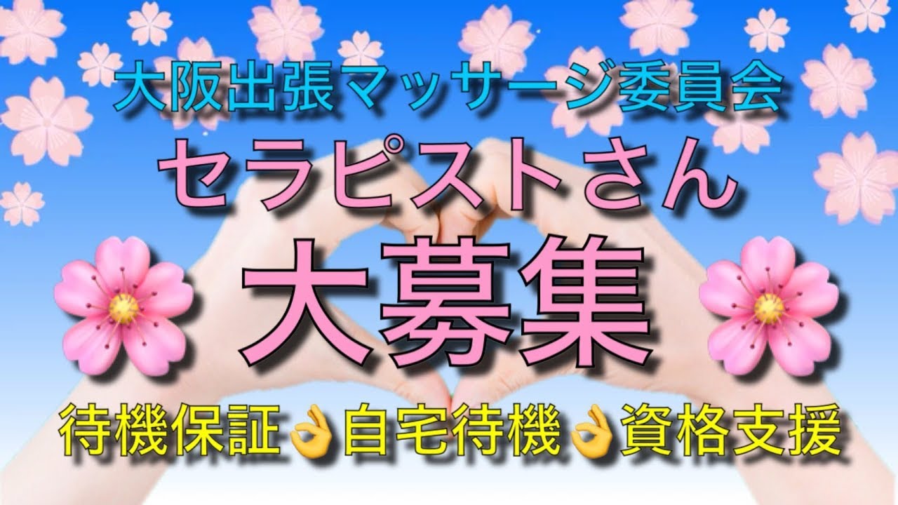 第24回「職業体験セミナー」