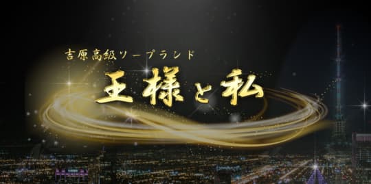 北村一輝と明日海りおはすでに“仲間”「王様と私」、歴史ある作品を「新鮮に描き出せたら」（会見レポート / 動画あり） - ステージナタリー