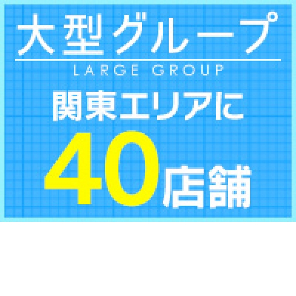 はっぴぃむーん(横浜市緑区)の介護職員・ヘルパー(パート・アルバイト)の求人・採用情報 | 「カイゴジョブ」介護・医療・福祉・保育の求人・転職・仕事探し