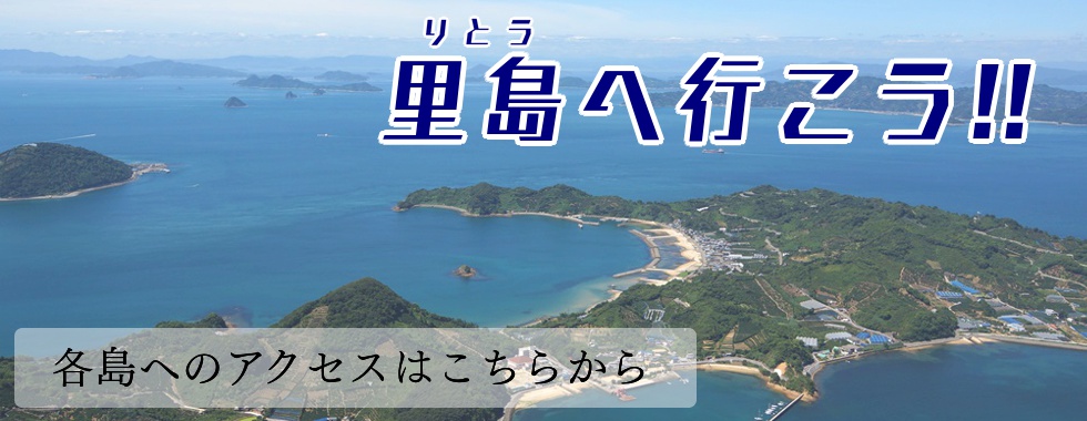 松山市農業協同組合