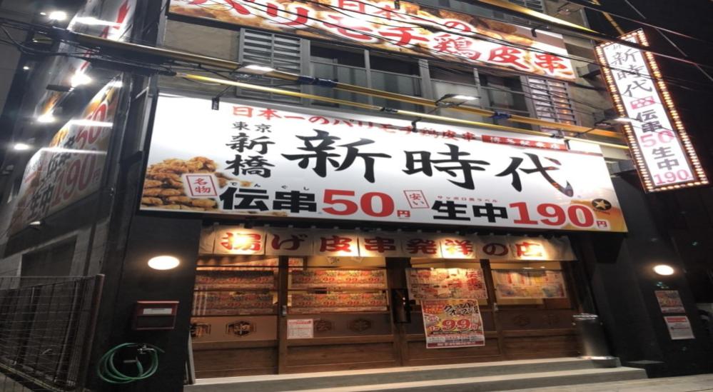 ラーメン これだ‼製麺 一宮インター店【マネージャーの正社員募集】 | ラーメンの求人