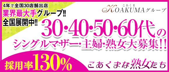 最新版】柳井駅周辺でさがす風俗店｜駅ちか！人気ランキング