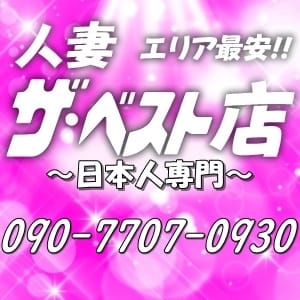 香川｜デリヘルドライバー・風俗送迎求人【メンズバニラ】で高収入バイト