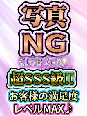 大塚・巣鴨のピンサロ求人｜高収入バイトなら【ココア求人】で検索！