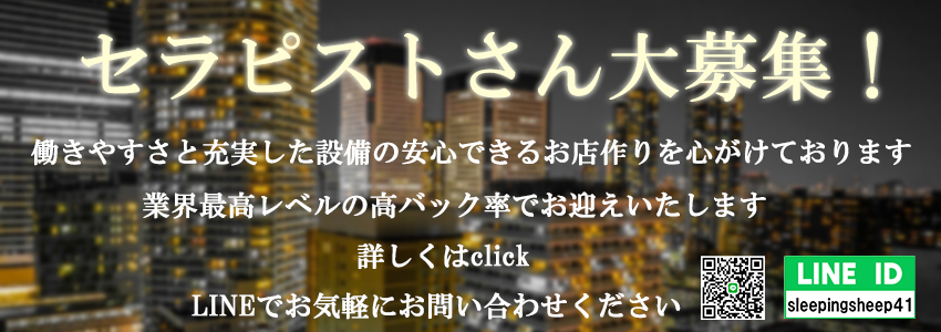 スリーピングシープ 旧シャンブレット「中川 まな