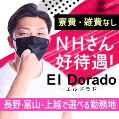 ソープの風俗男性求人・高収入バイト情報【俺の風】