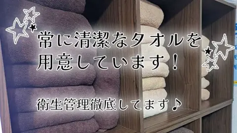 豊橋・豊川（東三河）のメンズエステ求人｜メンエスの高収入バイトなら【リラクジョブ】