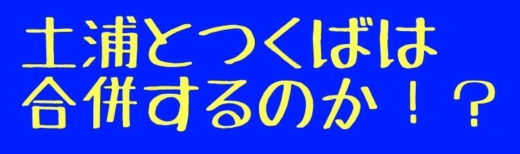 人妻のから騒ぎ 遥華-はるか- のグラビア水戸・土浦デリヘル・風俗情報 - ガールズナビ