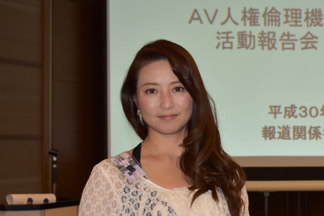 ＡＶ出演強要：業界健全化へ団体設立 元女優の川奈さん | 毎日新聞