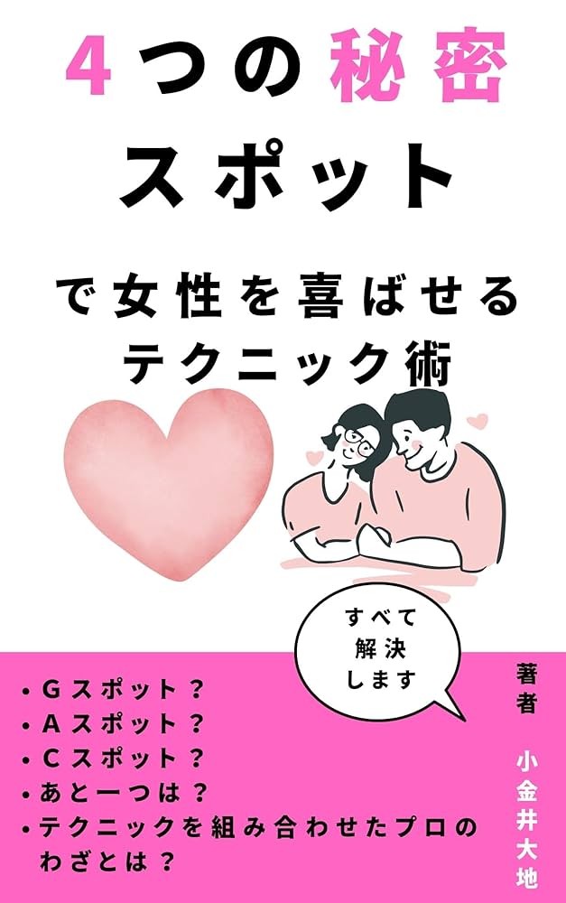 クリトリスは男の亀頭！想像を絶する愛撫方法を激白！ | happy-travel[ハッピートラベル]