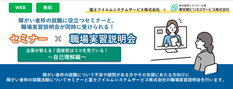 い つ か 「部長ができる」