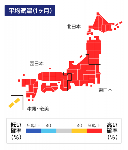 熊谷の14日間(2週間)の1時間ごとの天気予報 -Toshin.com 天気情報