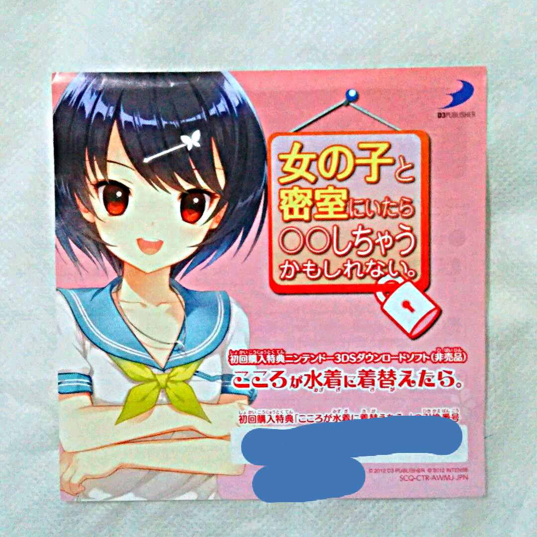 こころの変化～思春期・反抗期～-初潮・生理 ソフィはじめてからだナビ