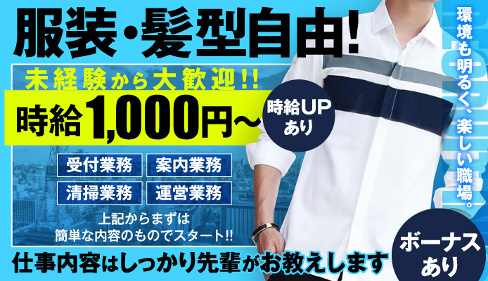 人妻ネットワーク 札幌すすきの編（ヒトヅマネットワークサッポロススキノヘン）［すすきの(札幌) 高級デリヘル］｜風俗求人【バニラ】で高収入バイト