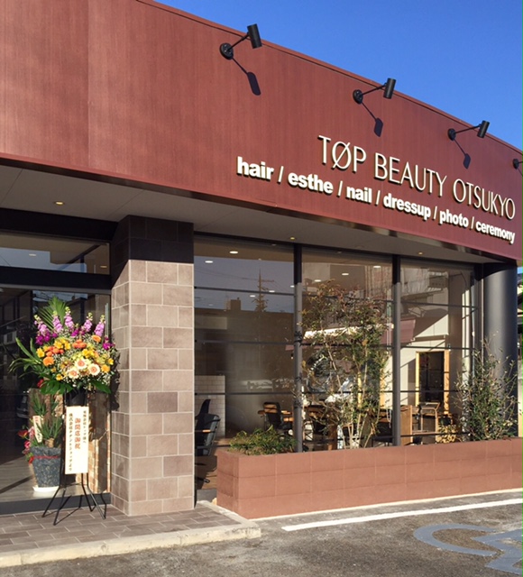 トップビューティ 大津京店(TOP BEAUTY)｜美容師・スタイリスト：小島 麻子｜ヘアスタイル｜ホットペッパービューティー