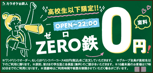 高田馬場駅】横になって休憩できる寝れる場所のレンタルスペース - スペースマーケット