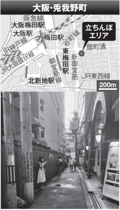 ミテコを求めて⑤ – JKの立ちんぼもいると噂の町田駅南口の田んぼを調査してきた | 東京変態ガイド