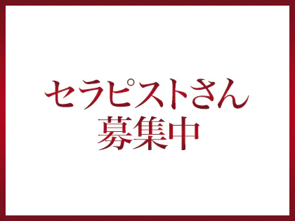 宇都宮メンズエステ ホリデー「りほ (31)さん」のサービスや評判は？｜メンエス