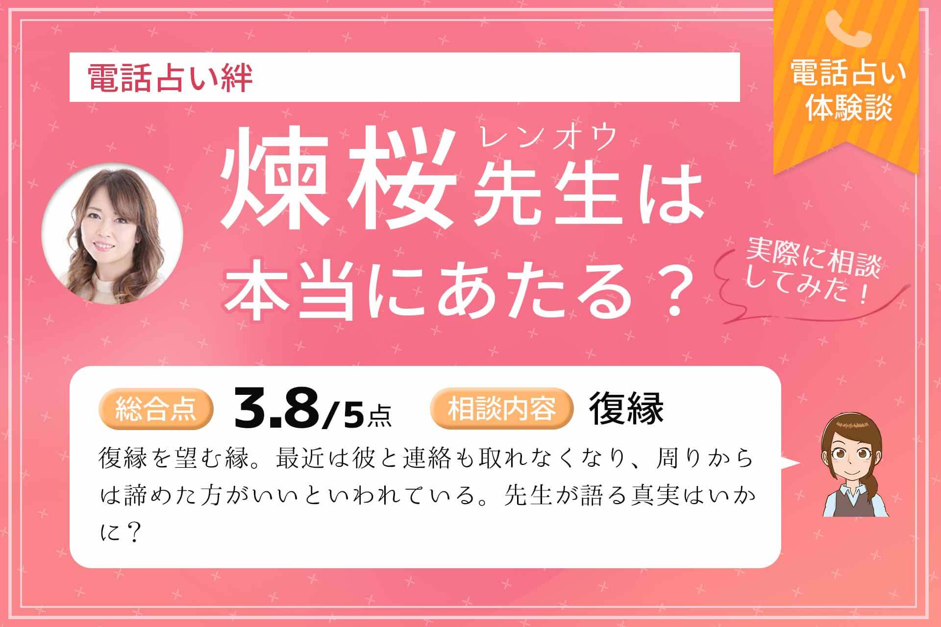 双子座 2024年下半期の運勢】恋愛は12月頃に大きなチャンスが！「懐かしい場所」にステキなご縁あり | 占いTVニュース