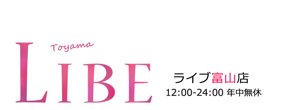 富山県／Vol.33 細工かまぼこの詰め合わせ商品を企画した「富山県蒲鉾水産加工業協同組合青年部」