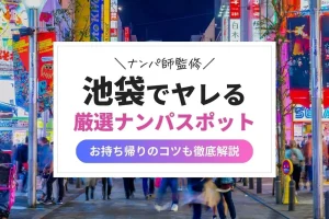 渋谷でナンパするなら隠れ家クラフトビールバーの街コン終わりを狙う | KOBUSHI BEER