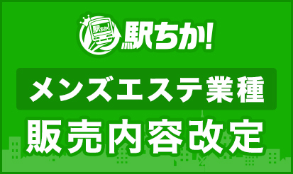 リオンズ 柏駅前店｜ホットペッパービューティー