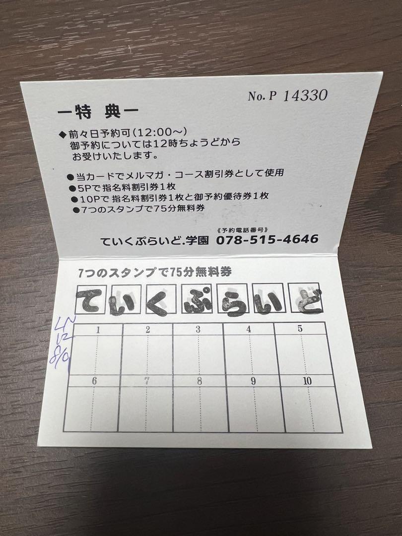 認知症の父は出来ない事が増え】足の爪が切れなくなったプライドの高い父。早世した母を若いままで羨ましいといい…老々介護の父と娘【第32話まんが】  マンガ『オーマイ・ダッド！父がだんだん壊れていく』｜人間関係｜婦人公論.jp