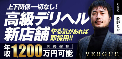 風俗男性求人！高収入の正社員・バイトならFENIX JOB