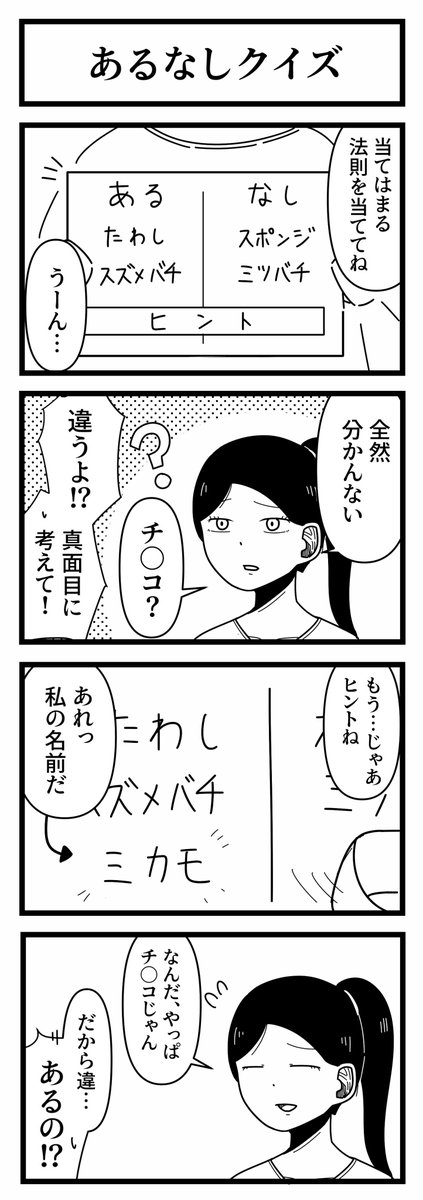 穴埋めクイズ】空欄に共通するひらがなを入れてください！ - 暇つぶしに動画で脳トレ