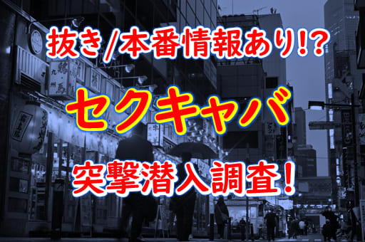 小倉おいらん｜福岡県北九州市小倉北区のお店