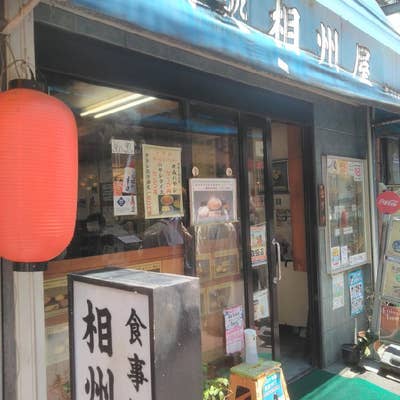 伝説のすた丼屋 明大前店 クチコミ・アクセス・営業時間｜下北沢・明大前【フォートラベル】