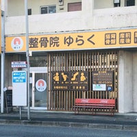 至福の癒しエステ 風 -Kaze- | 福岡市東区奈多の至福のエステサロン