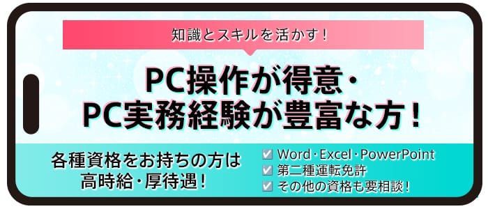 京都｜デリヘルドライバー・風俗送迎求人【メンズバニラ】で高収入バイト