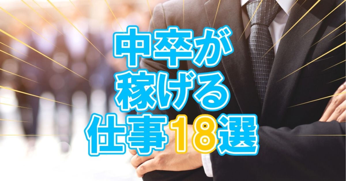 年収1000万男性は婚活女性の憧れ！理想の男性に出会えるおすすめの結婚相談所とは｜婚活・結婚おうえんネット