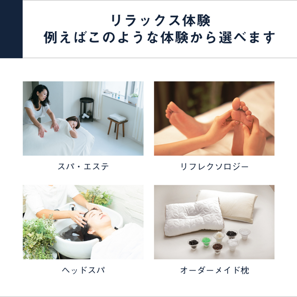 秋冬ご褒美を～セレステスパでご褒美体験を～/北谷温泉｜レクー沖縄北谷スパ＆リゾート｜ベッセルホテルズのブログ - 宿泊予約は＜じゃらん＞