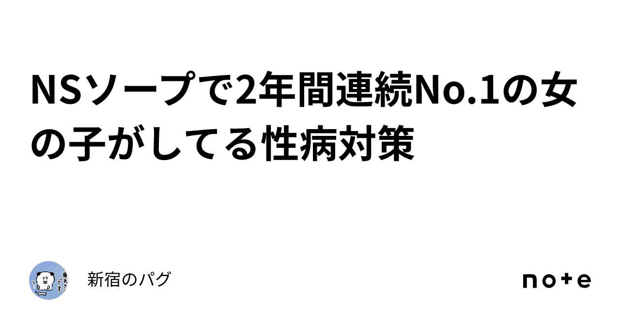 2024年】吉原でNS・NNできるソープおすすめ40選！東京で本番生中出しできる風俗を紹介