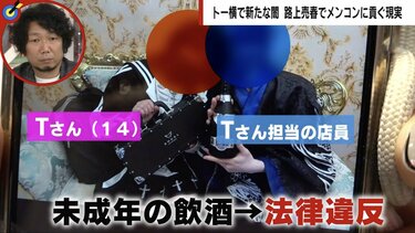 【韓国危険地帯】カメラが捉えた「路上売春地帯」、ドヤ街に蔓延る「貧困ビジネス」の実態とは？村田らむが韓国の西成こと永登浦の闇を暴く