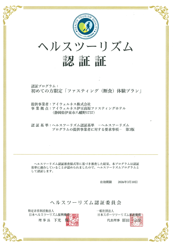 保存版】初めての風俗はこれを読めば全部OK！初心者必見の究極ガイド｜駅ちか！風俗雑記帳