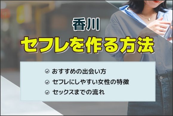 風俗嬢の墓場みたいな店—名古屋系で働いた風俗嬢の報告-[ビバノン循環湯 521] (松沢呉一)