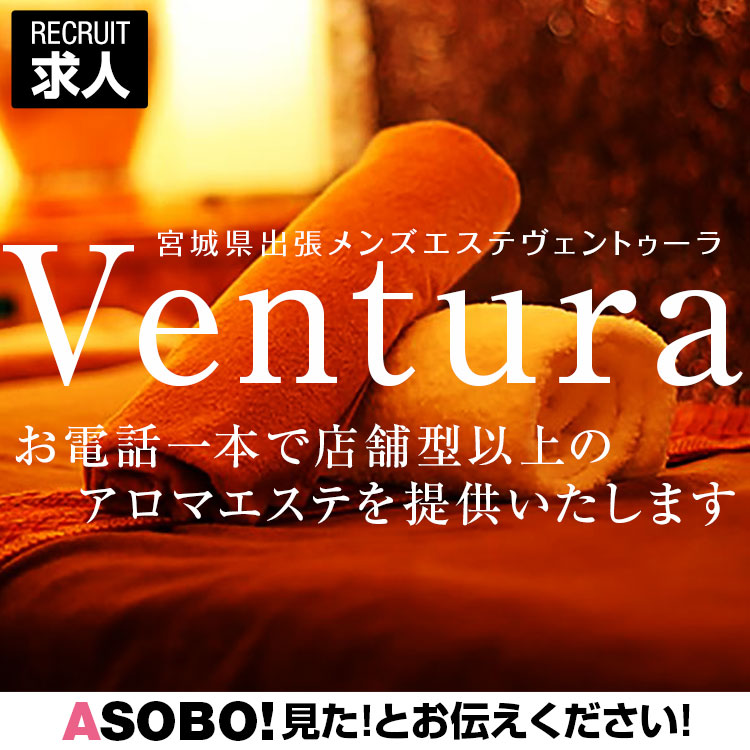 宮城で脱がないお仕事の風俗求人｜高収入バイトなら【ココア求人】で検索！