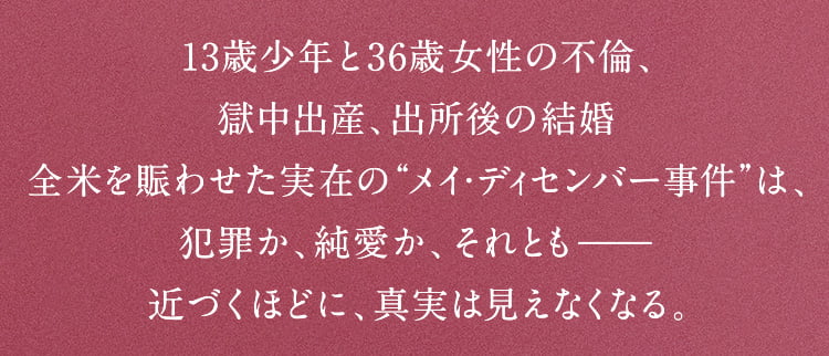 劇場版 仮面ライダーゴースト １００の眼魂とゴースト運命の瞬間 |