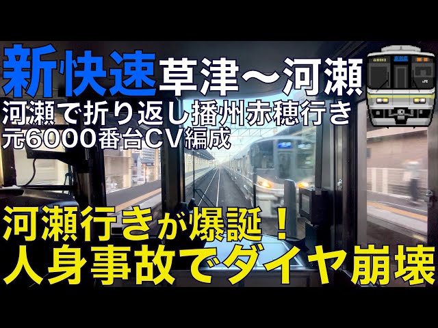 撮影地4 琵琶湖線 河瀬～稲枝間 - EF510を追いかけて