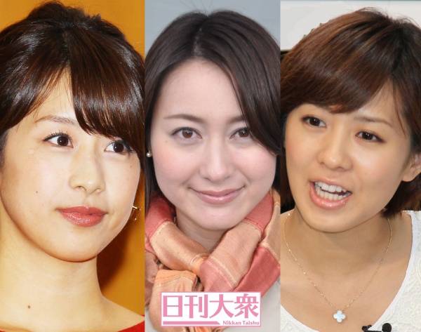 貞淑美女タレントの性白書 竹内由恵、椿原慶子、古谷有美、中島芽生 夕方ニュース独身女子アナびしょ濡れ下半身(1) - ライブドアニュース