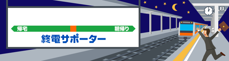 深夜営業】元町・中華街駅でおすすめの居酒屋をご紹介！ | 食べログ