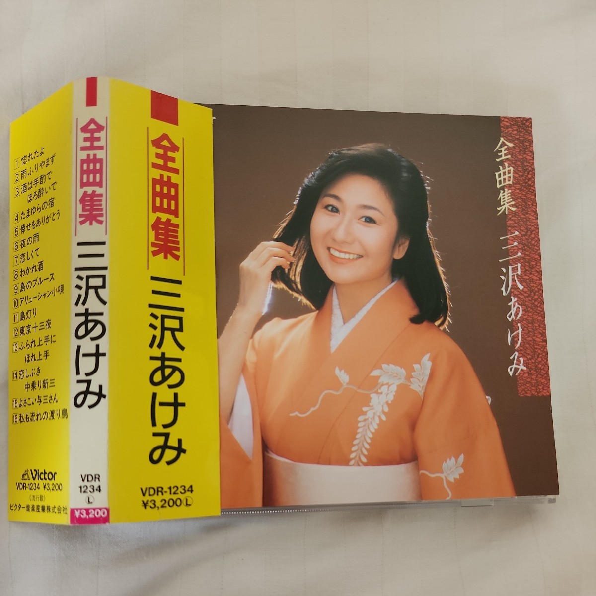 三沢あけみ、１０年間で２度の「がん」告白 早期発見＆手術で「元気になりました」 - サンスポ