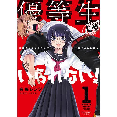 魔法科高校の優等生の第5話を見た日本人の反応｜アニメリアクション｜The The Honor