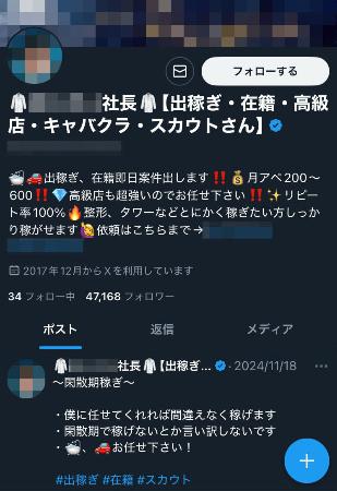 風俗の閑散期・繁忙期はいつ？閑散期でも効率的に稼ぐ方法も解説！｜栃木・宇都宮・高崎前橋・長野・松本・八戸・つくば・土浦のデリヘル デリバリーヘルス  姫コレクション