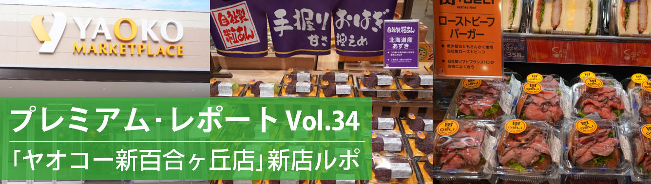 越谷・草加・三郷の撮影可デリヘルランキング｜駅ちか！人気ランキング